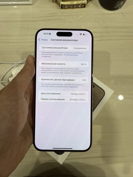 Iphone 15 Pro max 256gb