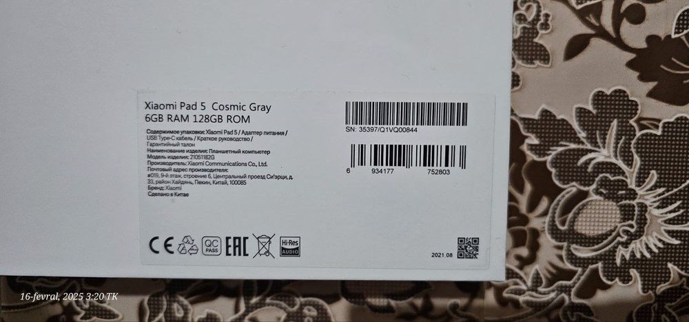 Xiaomi pad 5 sotiladi