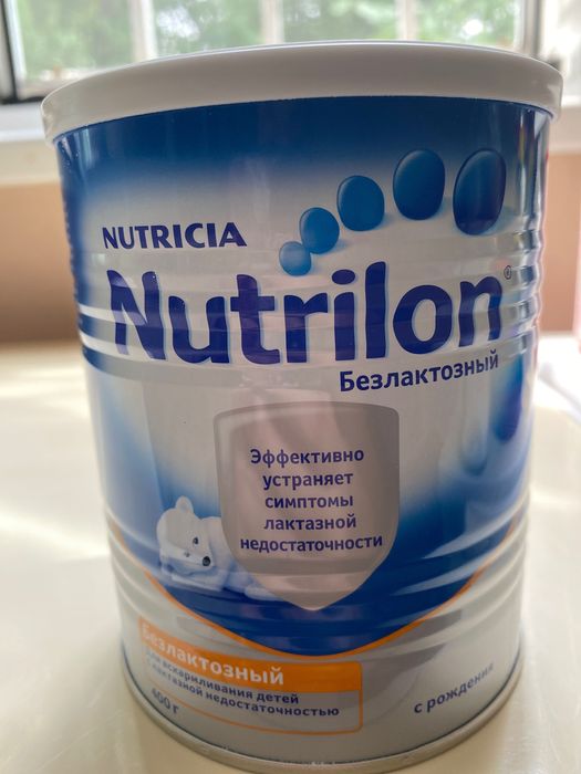 Nutrilon Безлактозный
