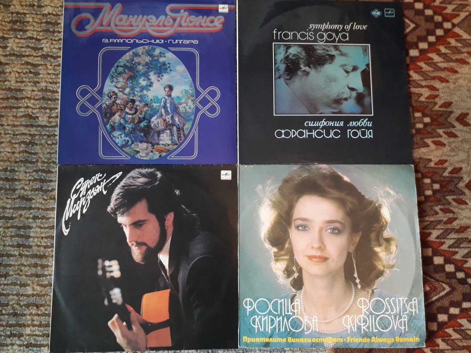 Грамофонни плочи-10;15;20лв