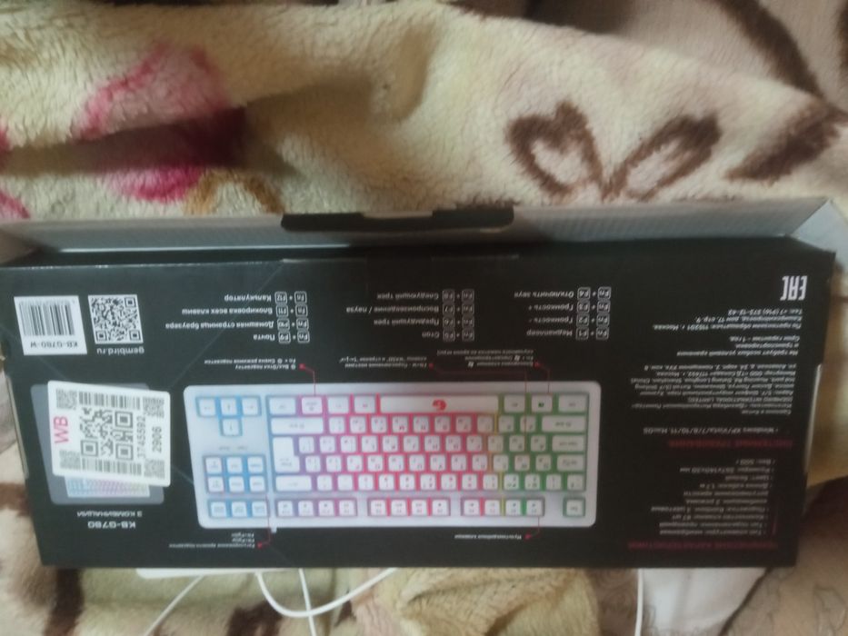 Клавиатура игровая