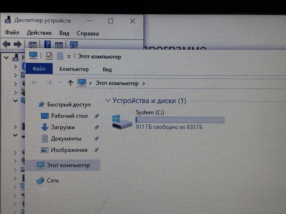 Продам ноутбук асер