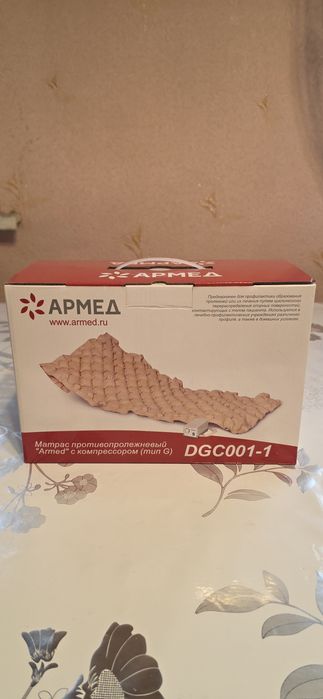 Противопролежневый матрас