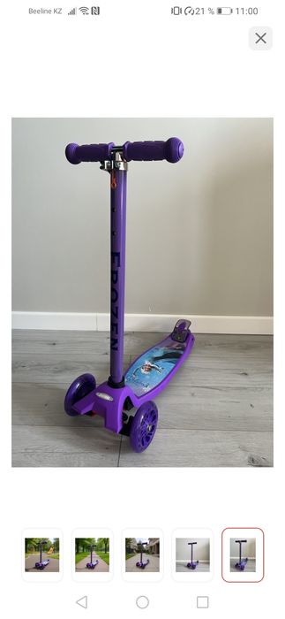 Самокат новый продам