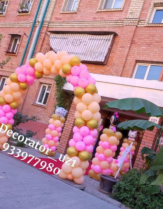 Оформление детских праздников