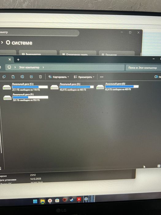 Игровой компьютер.