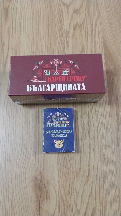Настолна парти игра Карти срещу българщината+ бонус пакет от 50 карти