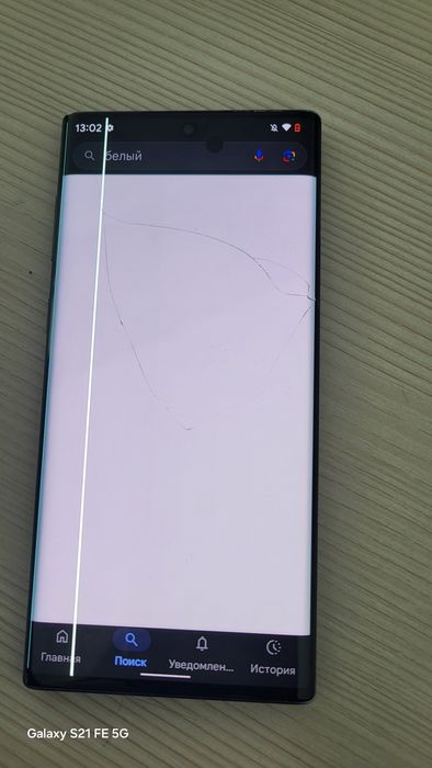 Продам или обменяю galaxy note 10 256