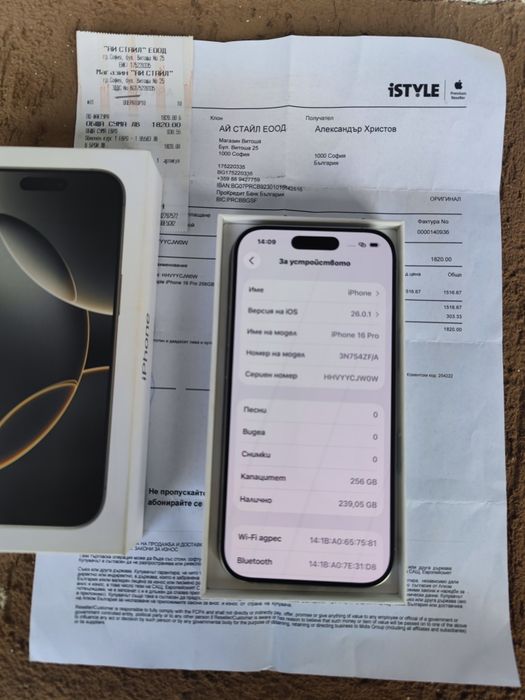 Перфектен Iphone 16 Pro 256 Gb Natural Tit 24 м гаранция Istyle