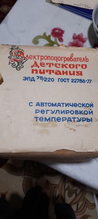 Электроподогреватель детского питания