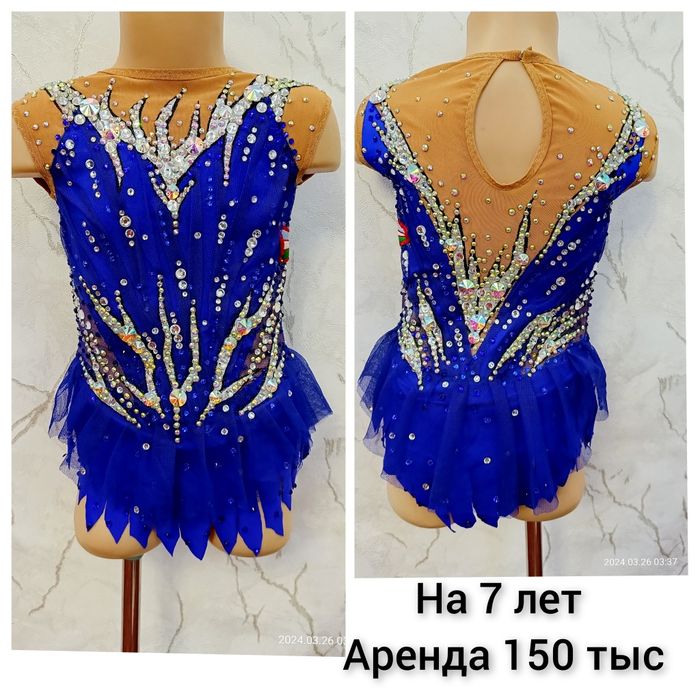 Купальники для художественной гимнастики на прокат