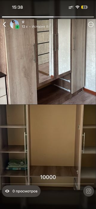 Диван, шкаф, кровать