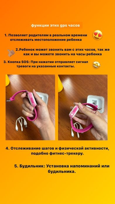 gps часы для детей и школьников