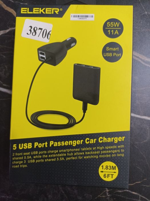 Зарядное устройство