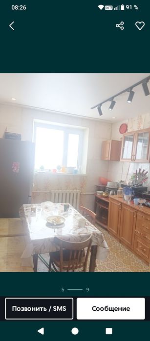 Продается срочно 2.5мил