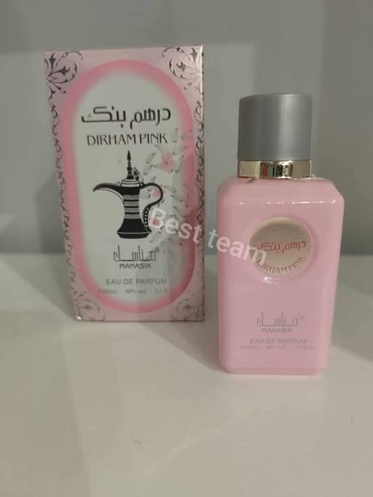 Dirham Pink - Дамски, арабски, уникален аромат - 100мл.