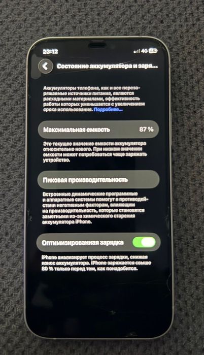 Iphone 12 айфон 12