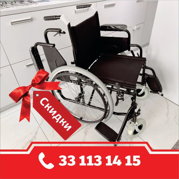 N 6 Aksiya nogironlar aravasi инвалидная коляска