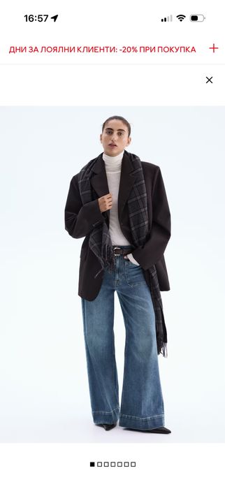 Дамски дънки със широк крачол H&M