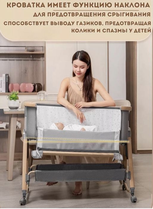 Продам манеж кровать