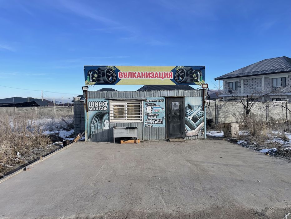 Продам шиномонтаж ( вулканизацию)