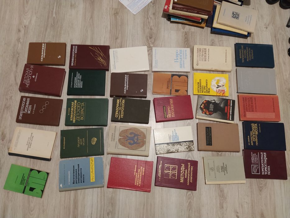Медицинские книги букинистика
