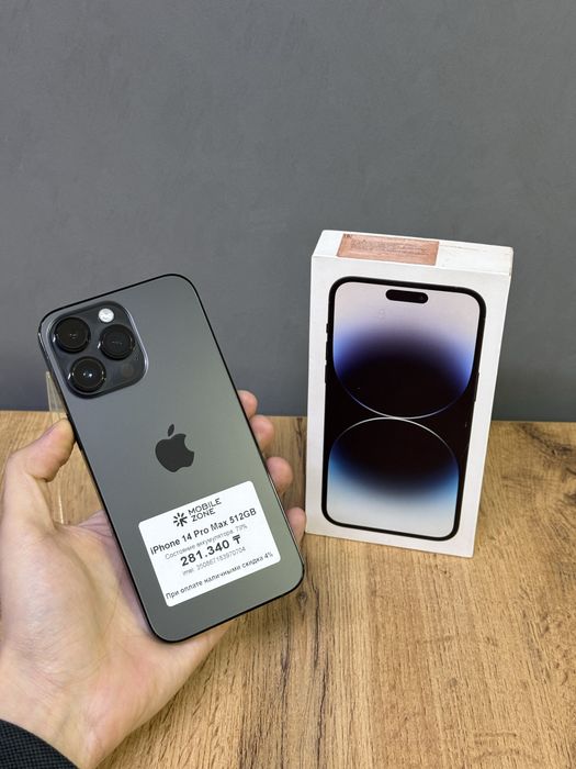 iPhone 14 Pro Max 512 GB | Mobile Zone