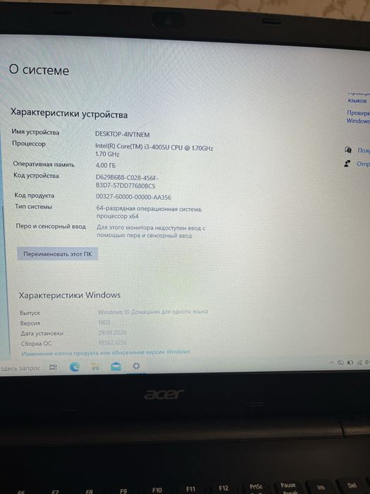 Продам ноутбук acer