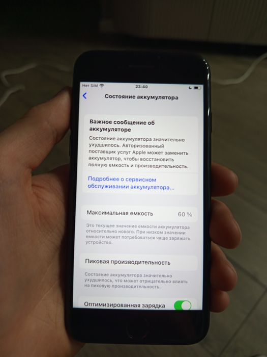 Продам iPhone 7 32gb Black