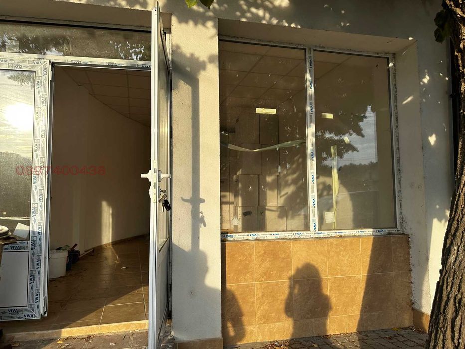 ПОД НАЕМ Магазин, склад, офис в гр. Белослав