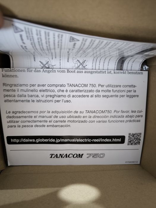 Daiwa tanacom 750