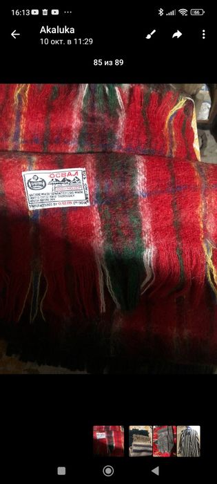 Продаются мужские и женские то зложенские шарфы,хорошего качества,