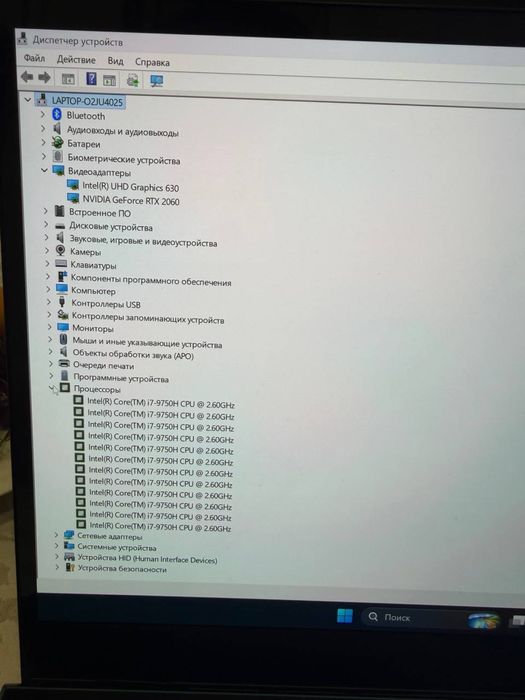 Ноутбук ASUS ZenBook