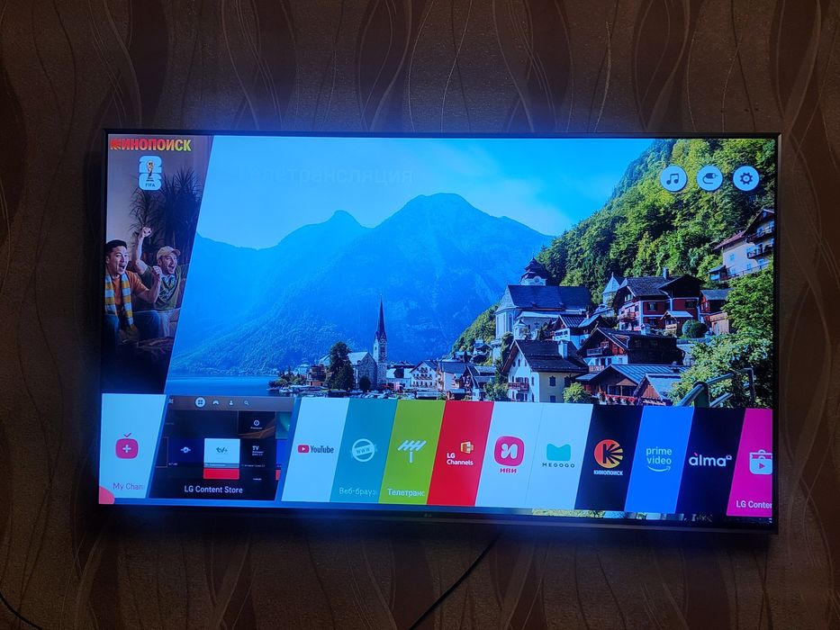 Телевизор 140см 55" LG SK7900PLA