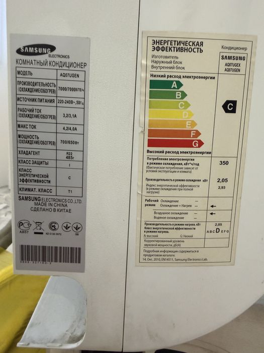 Продам Кондиционер Samaung