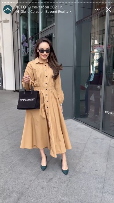 Сумка повседневку