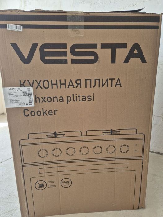 Gaz plita Vesta AK Lite