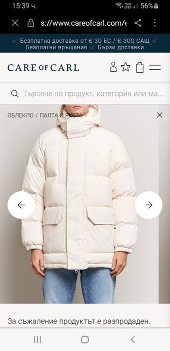 Lacoste  Down Mens   - 52  M / L Oversize  ОРИГИНАЛ! Зимно пухено Яке