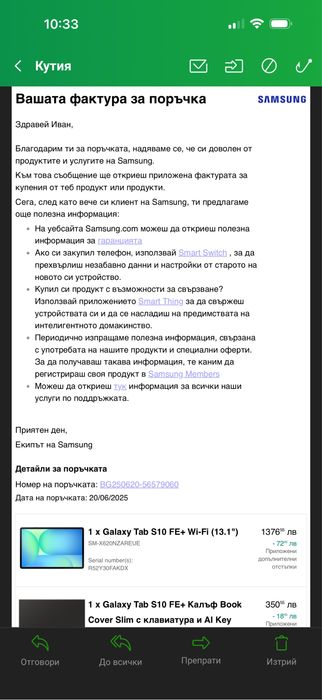 Samsung Galaxy Tab S10 FE Wi-fi