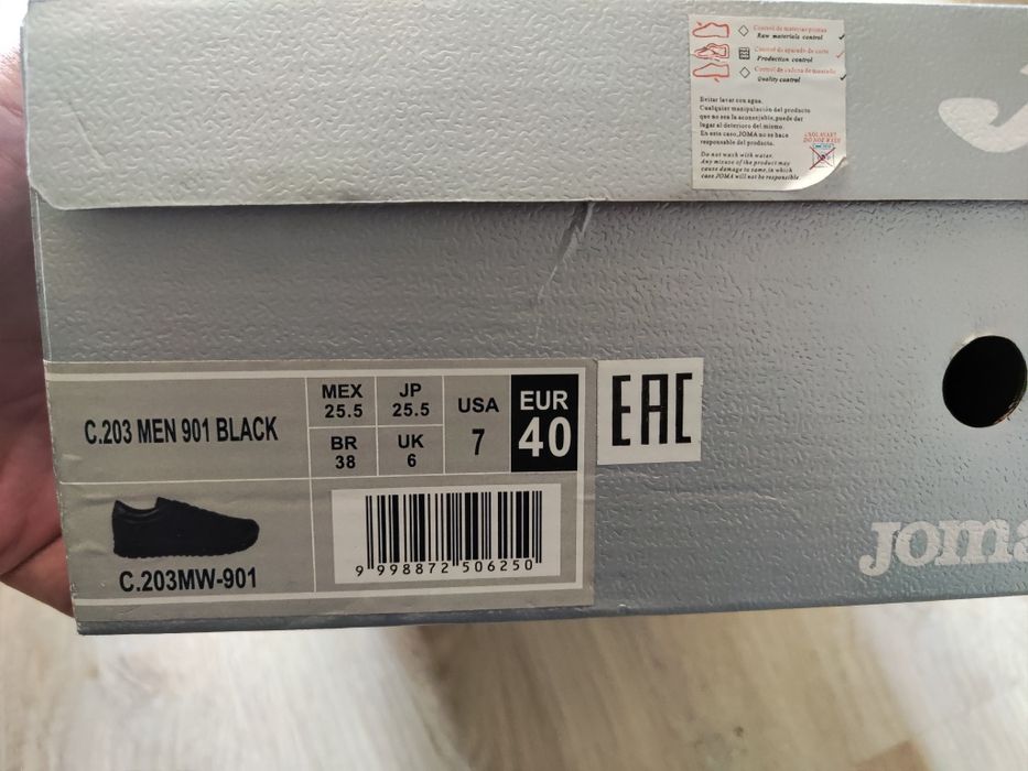 Joma крассовки 39