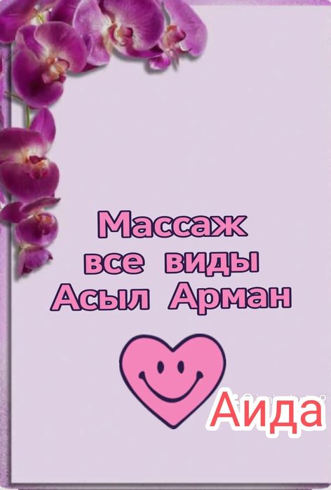 Расслабляюший классика