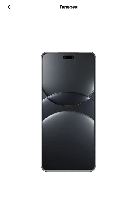 Смартфон Huawei Nova 13 Pro 12GB+512GB
