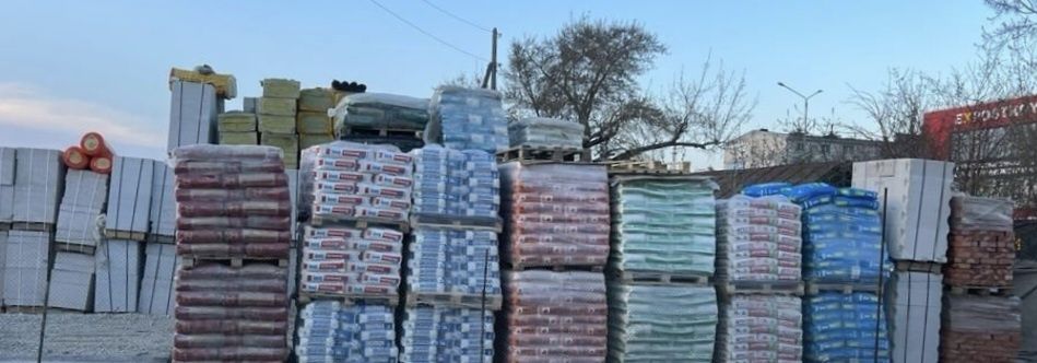 Цемент оптом и в розницу.