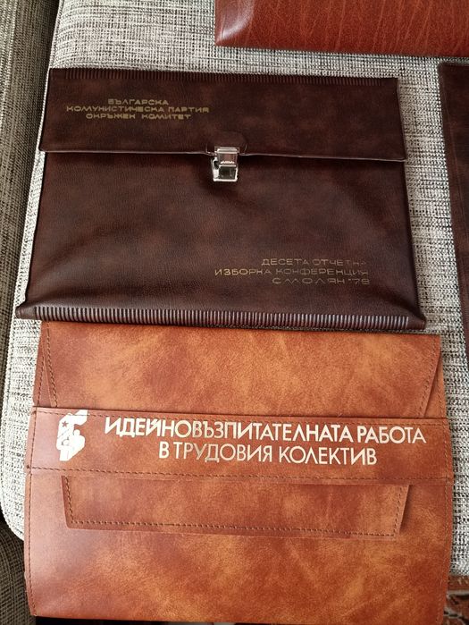 Кожено куфарче и папки