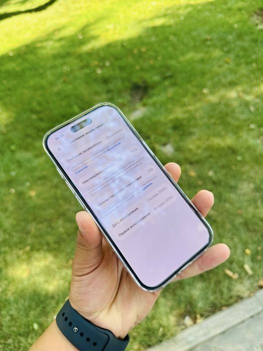 Iphone 17 pro 256 gb EAC