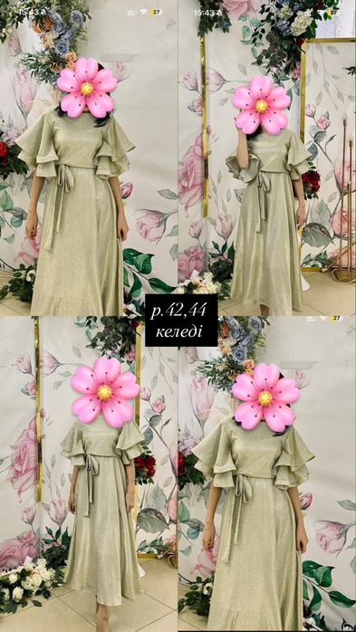 Көйлектер сатылады!