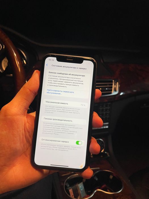 Продам iPhone 11 айфон 11