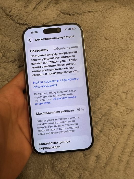 iPhone 15 ОБМЕН!