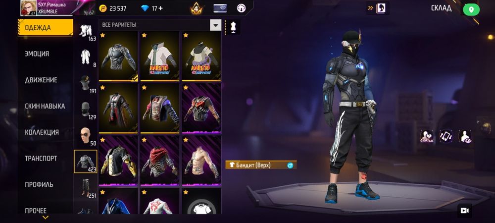 Фф акк продажааа