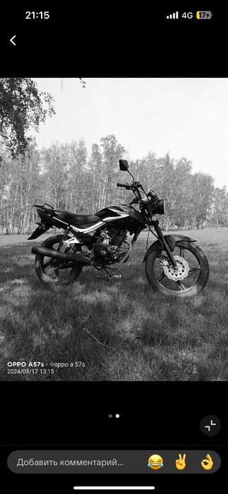 Продам мот Racer Tiger 250 куб